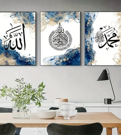 Islamic-Wall-Art0.webp